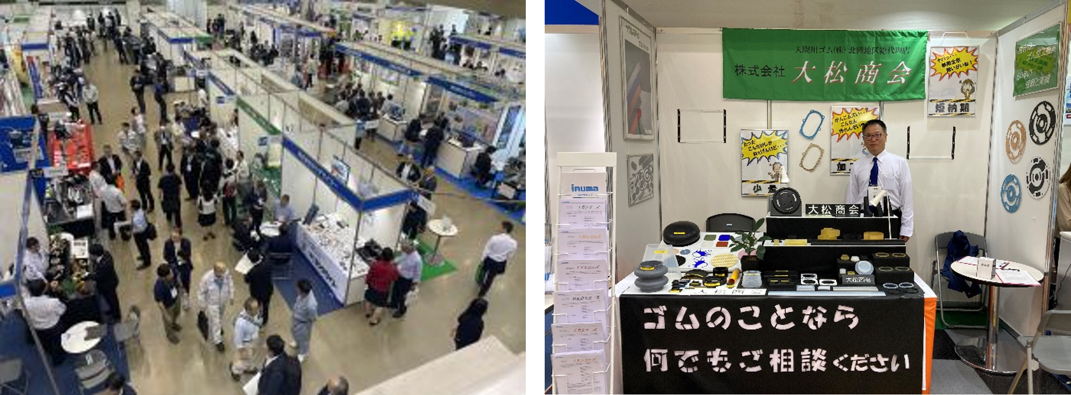 ビジネス創造フェアいしかわ2015